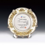 우수 공로 근속 감사 표창 석별패 ANN9-516-4