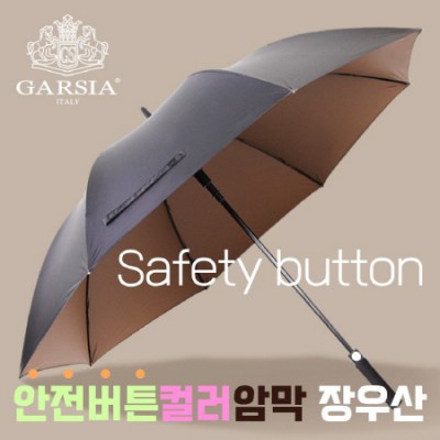 가르시아 75 심플 컬러암막