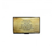 TA013 오버아트 VIP 믿음소망사랑 크리스찬 명함집