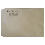 먹1도인쇄 크래프트지 규격 대봉투