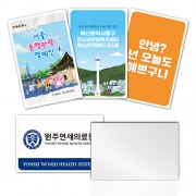 소량 주문제작 카드거울
