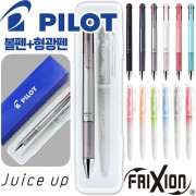 파이롯트 쥬스업3색0.4+지워지는프릭션라이트내추럴형광펜세트