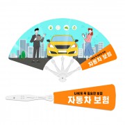 패션9쪽 클로버(중) 부채