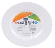 [크린랲]크린랩 다회용 접시 8호