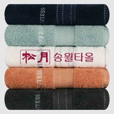 송월타올 CM 스티치 헤링본40(160g)