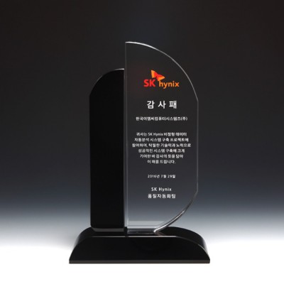 퇴직 재직기념 퇴임 상패 E1073