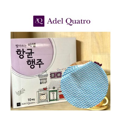 재사용가능!! 아델 향균행주 10P(스티커인쇄)
