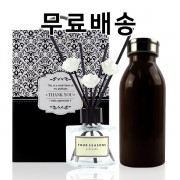 시즌 선물세트 디퓨저 120ml 미니로즈+밀크 텀블러