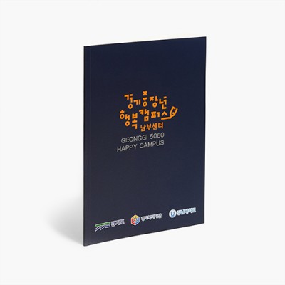 디자인노트 부티크 무선제본노트