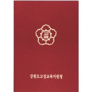 마메이드 종이케이스 자주