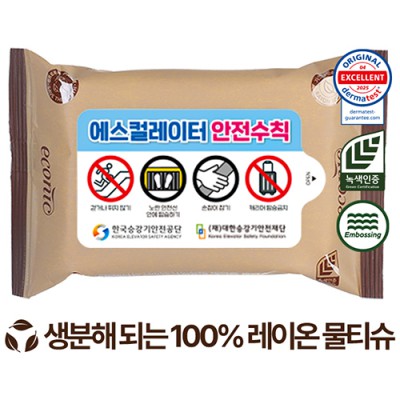 에코닉 생분해 브라운 물티슈 60g (10매)
