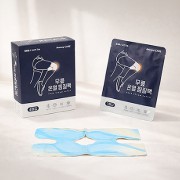 하모니케어 무릎 온열 찜질팩