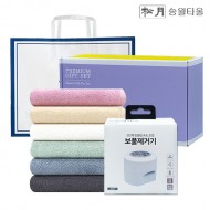 송월타올+보풀제거기 선물세트