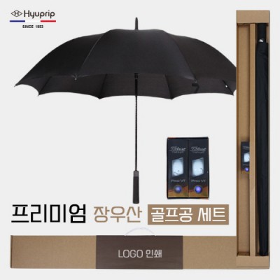 가르시아 75 심플 블랙 자동 골프우산 +타이틀리스트 골프공 세트