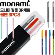 모나미 153클립0.5(흑)+트리피스파스텔0.7+153스틱비비드0.7_3P세트