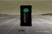 비비고 토종김 5호 선물세트