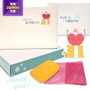 [톡톡고급케이스] 양면행주수세미 + 망사수세미 세트