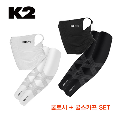 K2 2026년형 여름 자외선차단 쿨핏 2종 세트 (2X밴더 쿨토시+쿨핏 마스크)