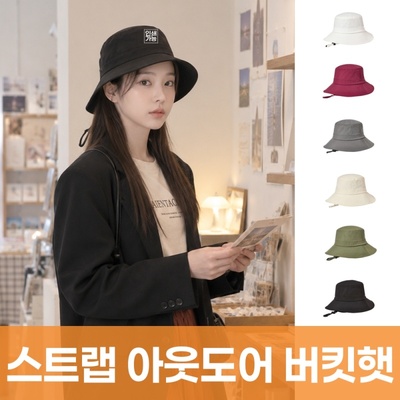 스트랩 아웃도어 버킷햇 주문제작 전사인쇄