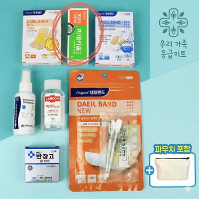 잘라쓰는 정품 대일밴드 마데카솔 연고 8종세트