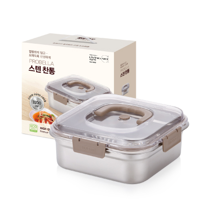 리빙아트 프로벨라 스텐 찬통 3200ml
