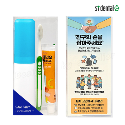 뉴 대박 LG 326미세모+페리오 칫솔치약세트