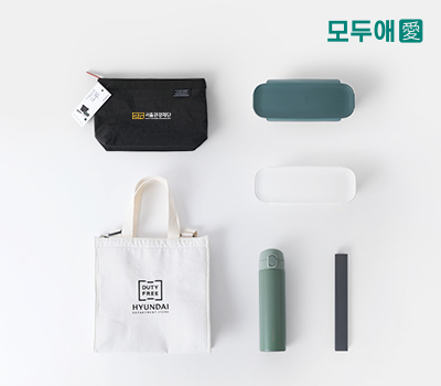 모두애 보온보냉 에코백 도시락 세트 락앤락텀블러