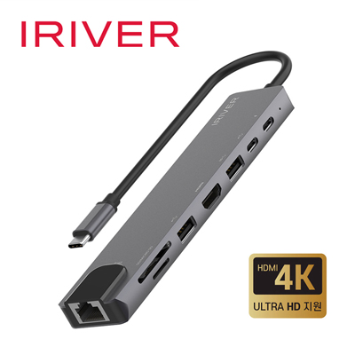 아이리버 IHC-HW12-HUB8 100Mbps HDMI 4K 영상지원 LAN 8in1 멀티 허브