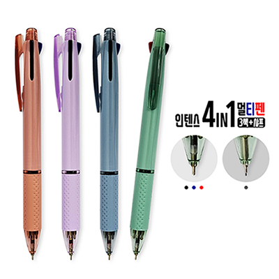 인텐스 4IN1 멀티펜(3색+샤프)