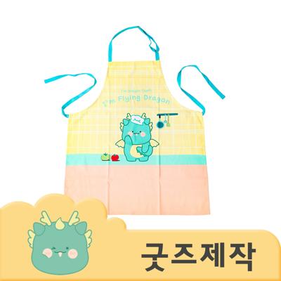 ZA194 [커스텀굿즈] 풀오버인쇄 컴포터블 튼튼한 방수기능 앞치마 (박스제작가능)