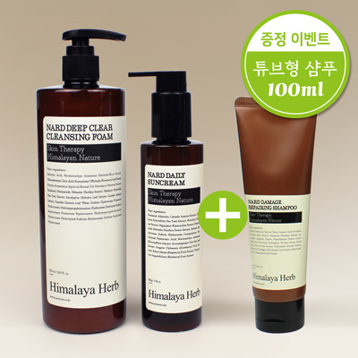Nard 샴푸 증정이벤트   Nard 나드 클렌징폼 선크림 세트
